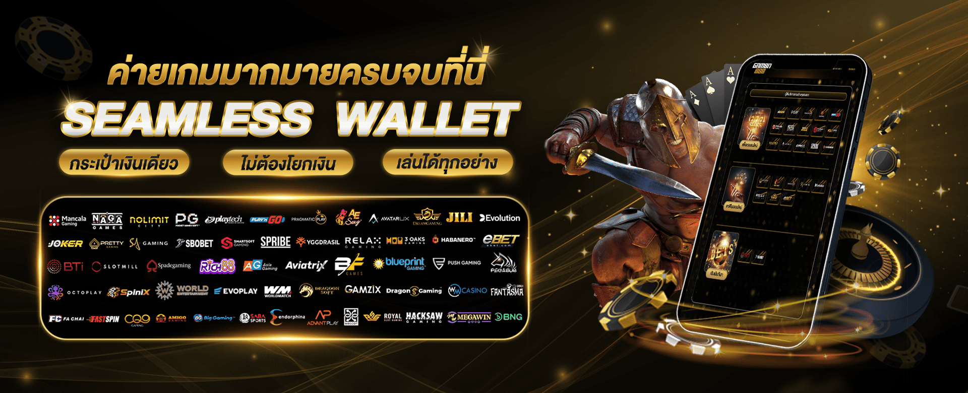 เธเนเธฒเธขเน€เธเธกgb8.1920